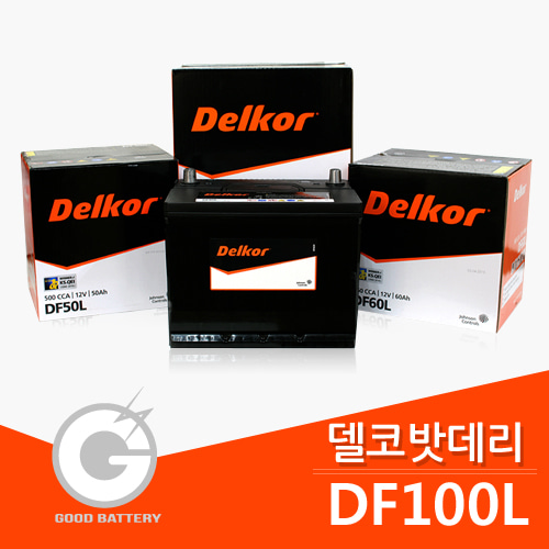 델코 DF100L
