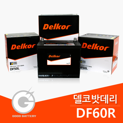 델코 DF60R