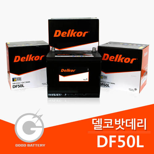 델코 DF50L